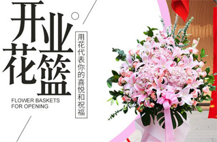 山西朔州右玉县杨千河乡二道梁村花篮配送